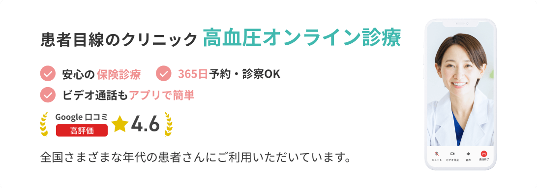 患者目線のクリニックオンライン診療料金の目安 3割負担の場合初診1,000円前後 再診500円前後 システム利用料1,000円 対面診療時と同様に保険診療となり料金に大きな差はありません。